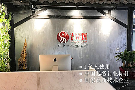 带“康”字的公司名称三个字怎么取？深度解析与创意推荐